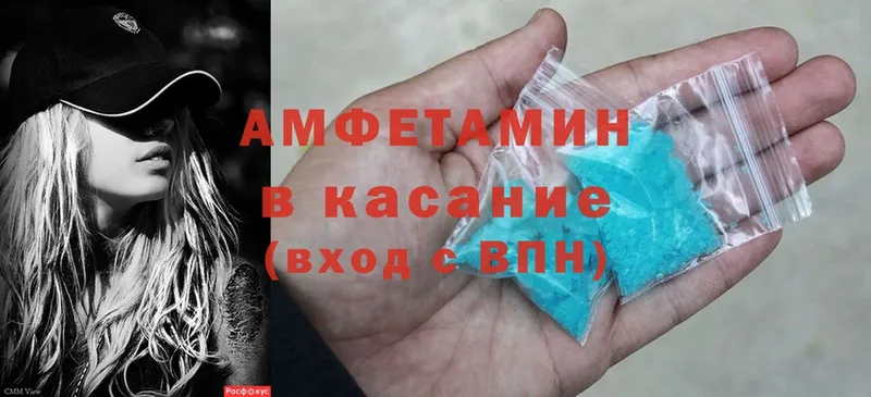 Amphetamine Розовый  Олёкминск 