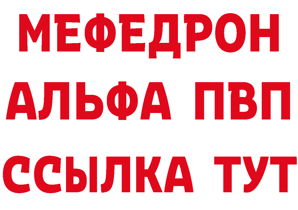 Как найти наркотики? это состав Олёкминск